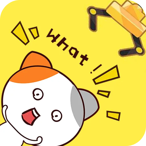 公主手机抓娃娃