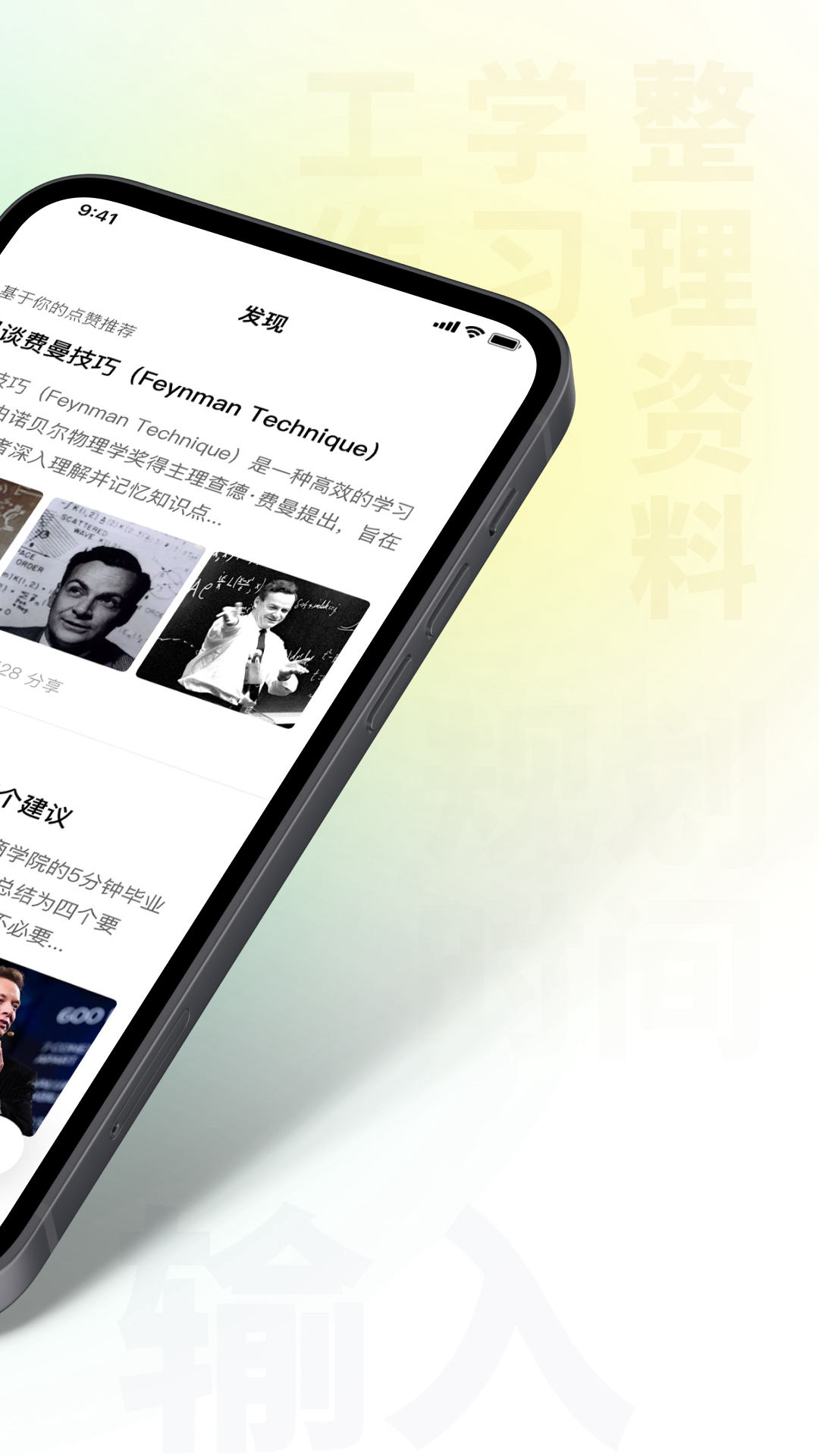 问小白软件封面