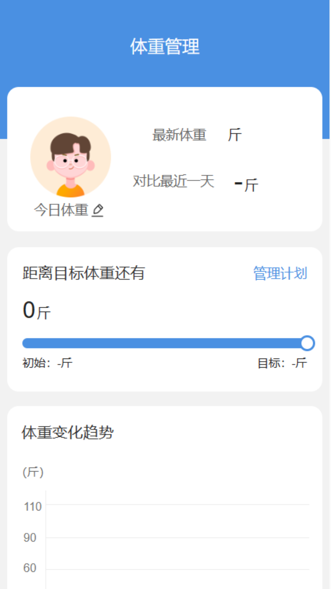 至真享看软件封面