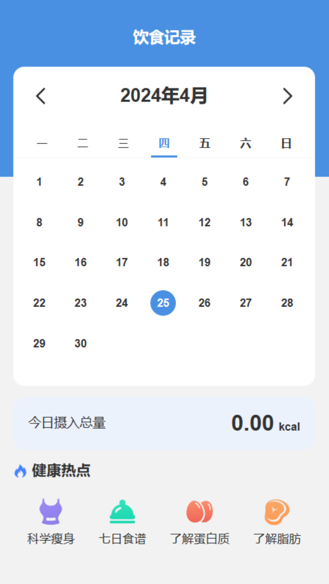 至真享看软件封面