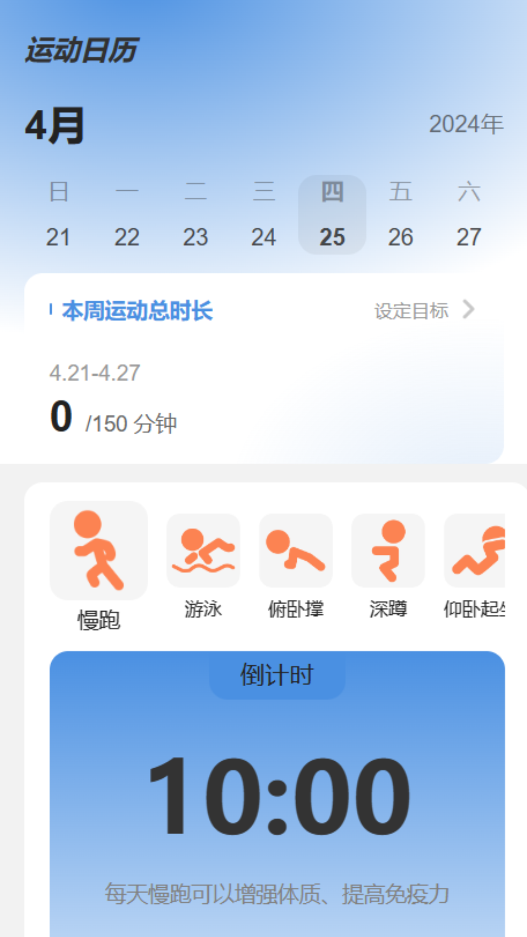 至真享看软件封面