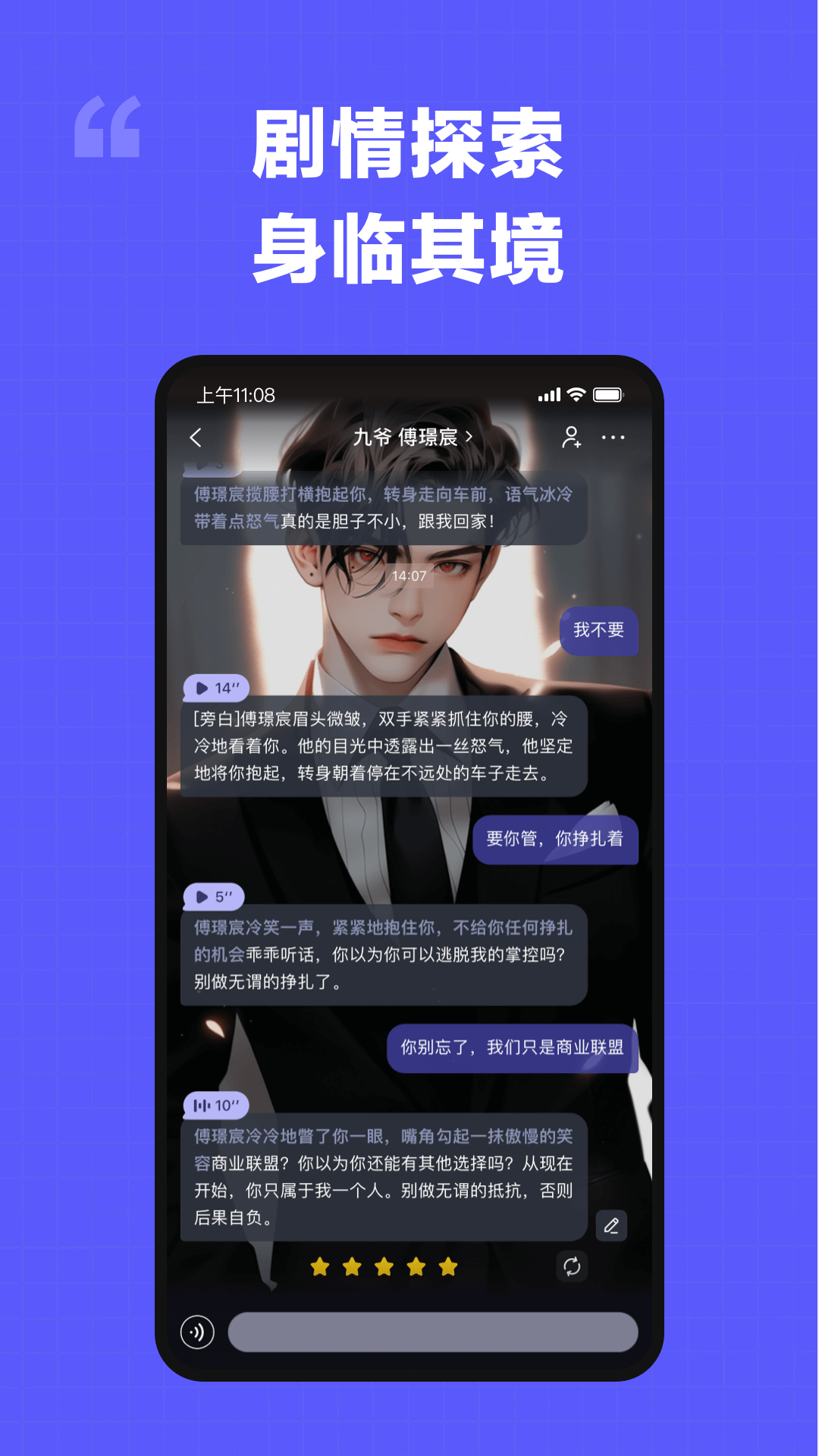 我在AI软件封面