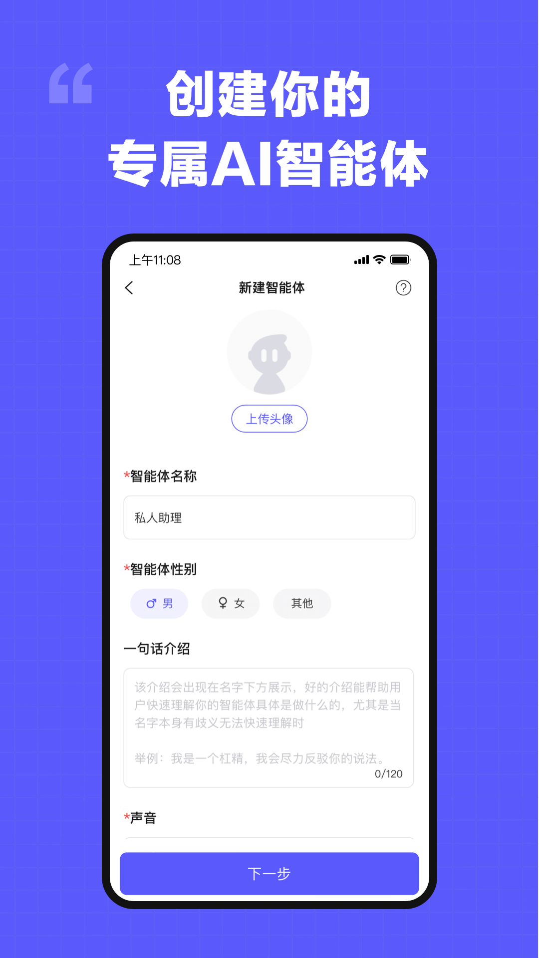 我在AI软件封面
