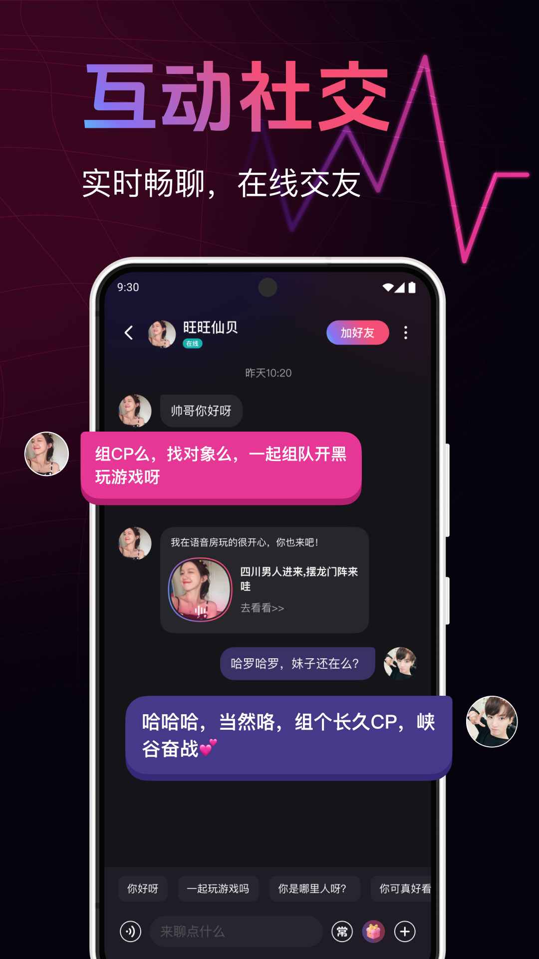 皮咔皮咔软件封面