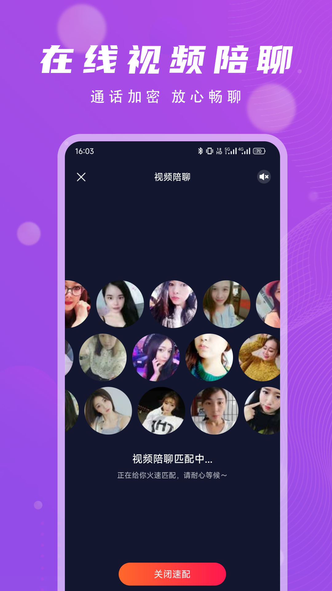 面爱软件封面