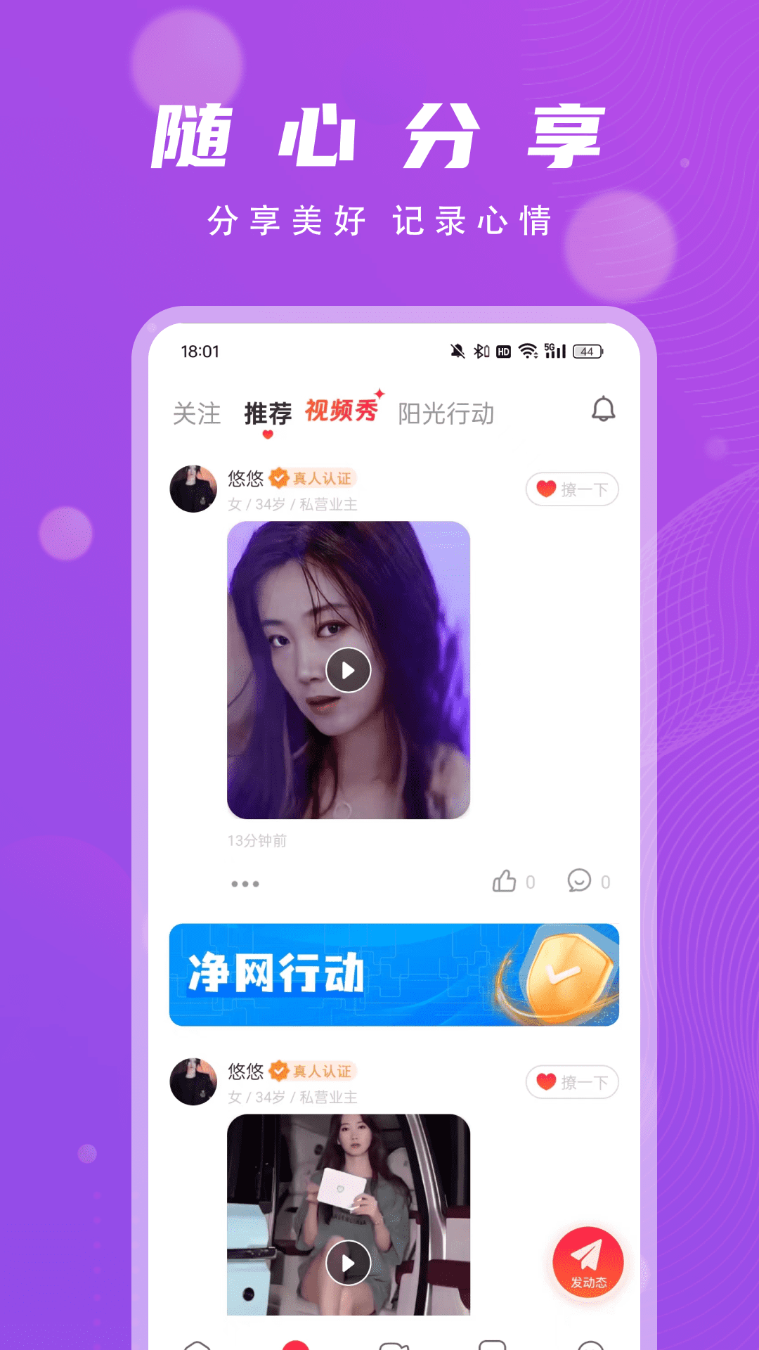 面爱软件封面