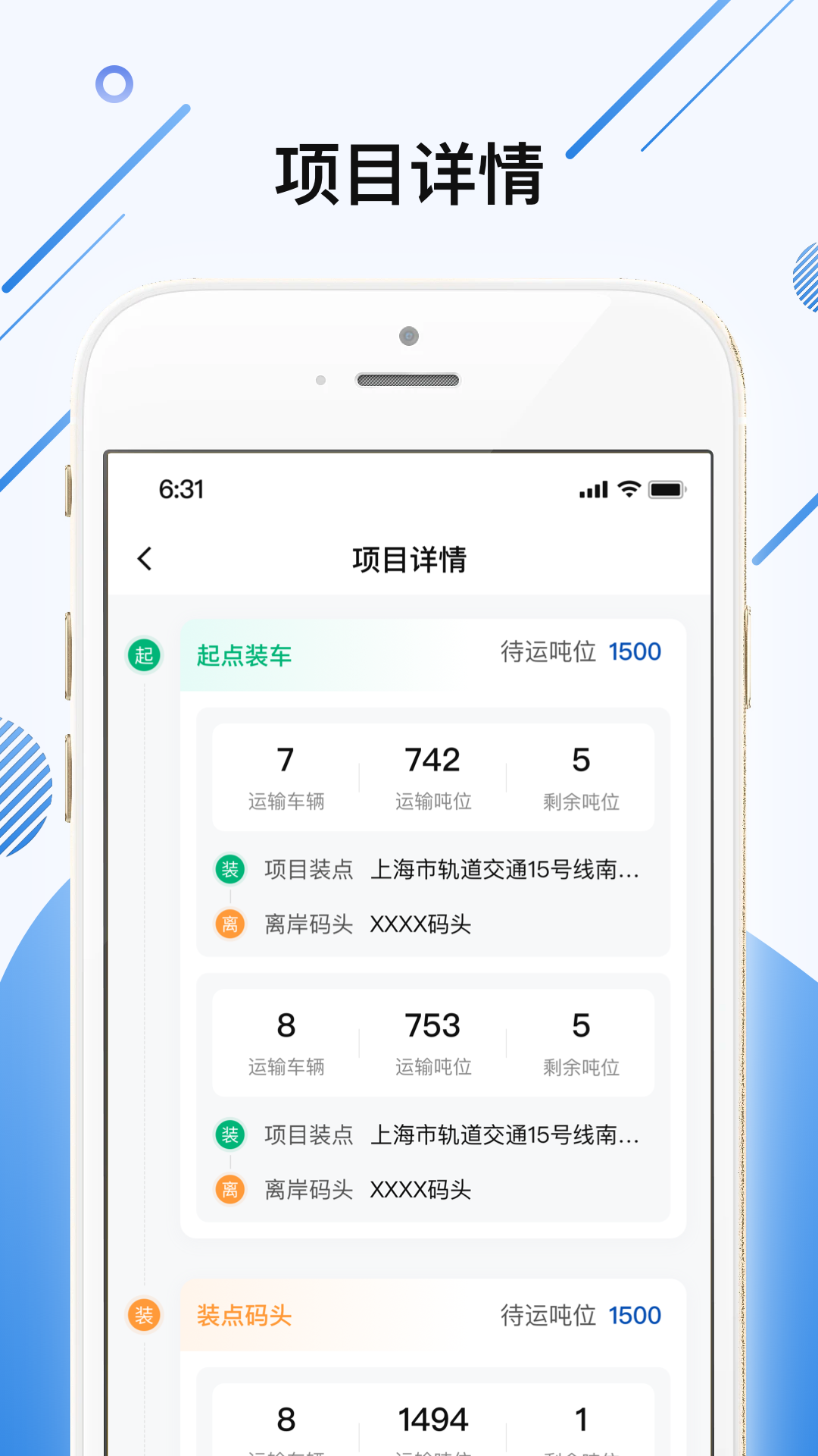 土拉拉软件封面