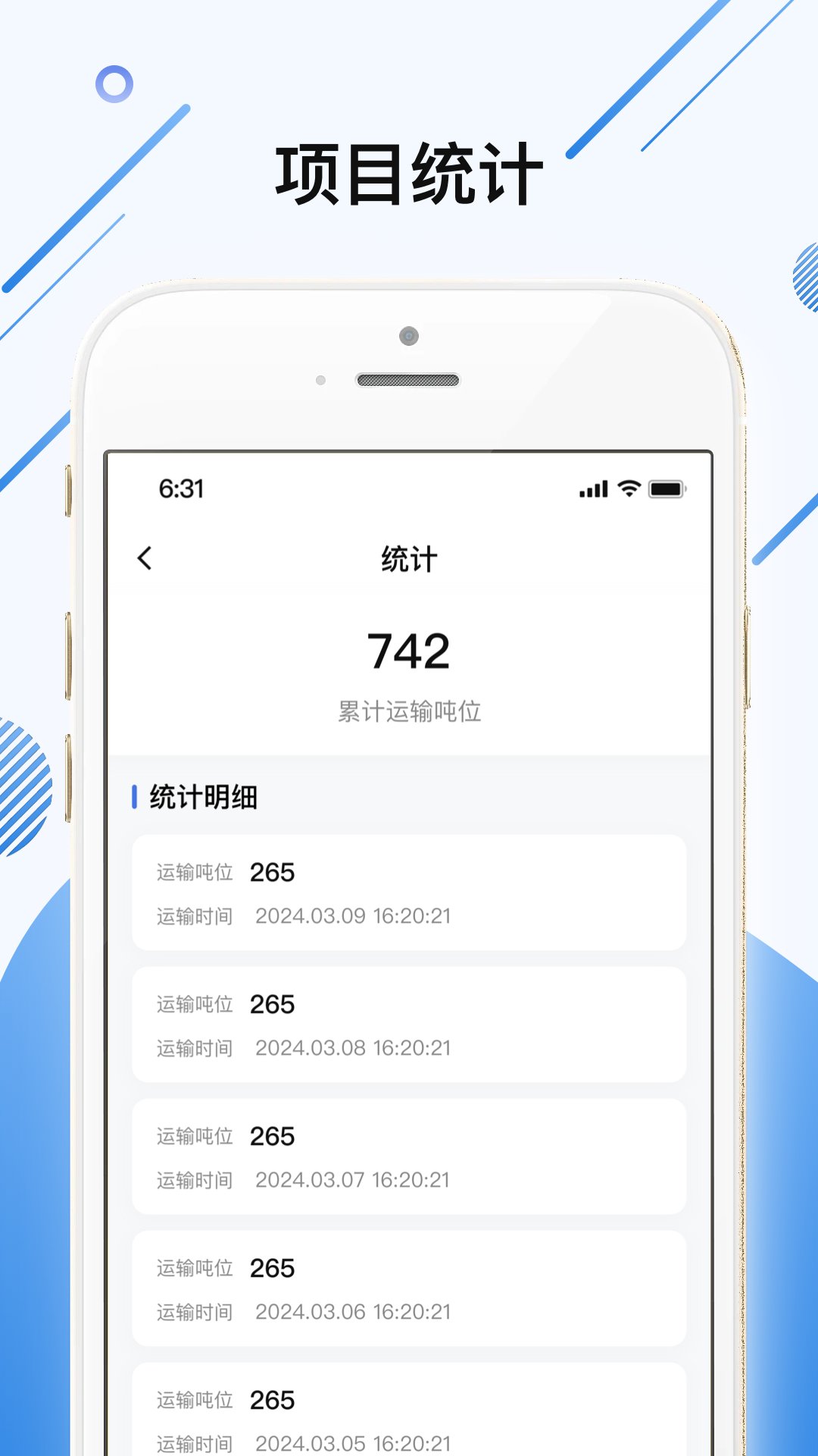 土拉拉软件封面