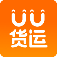 UU货运