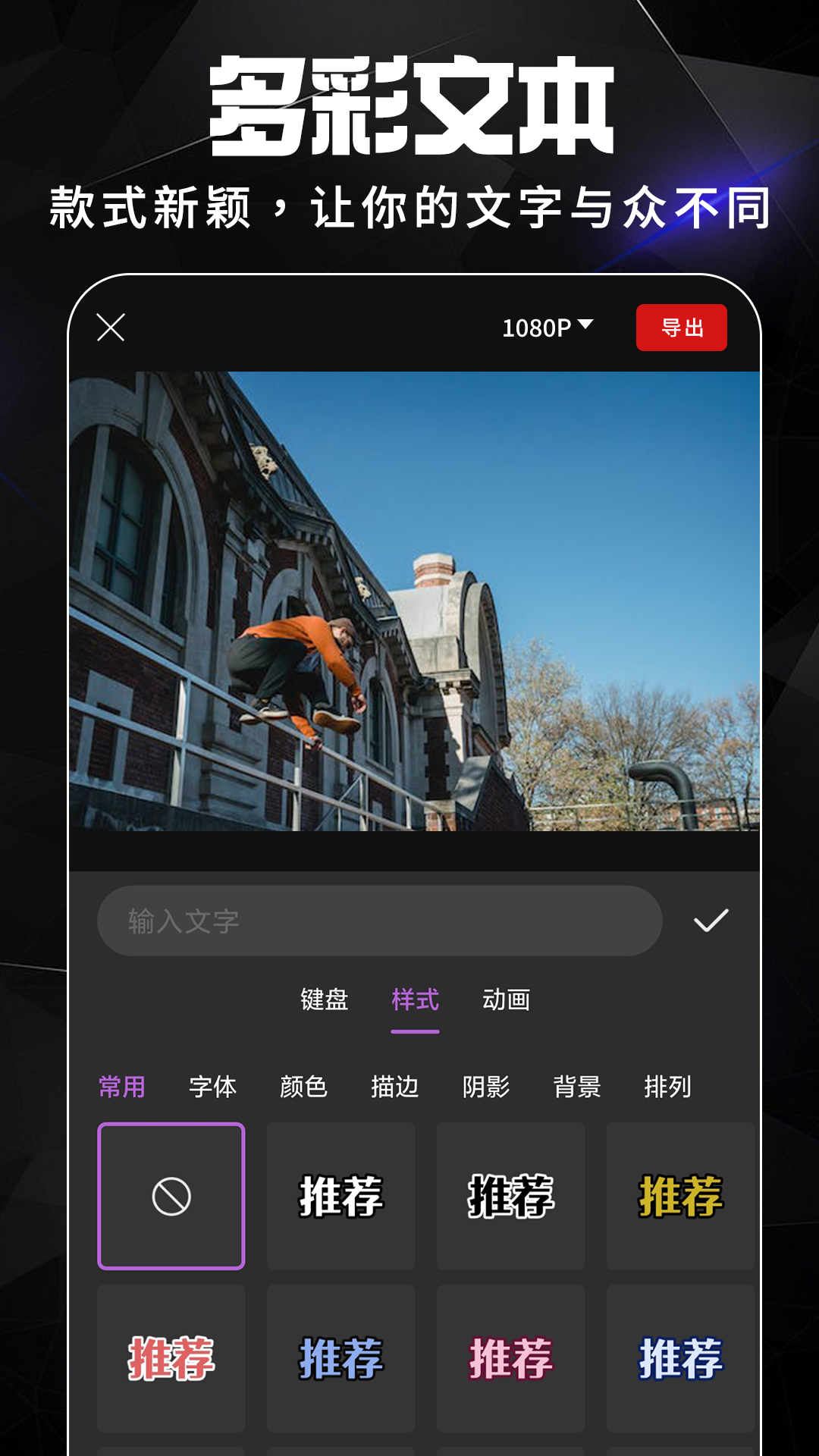AE视频剪辑软件封面