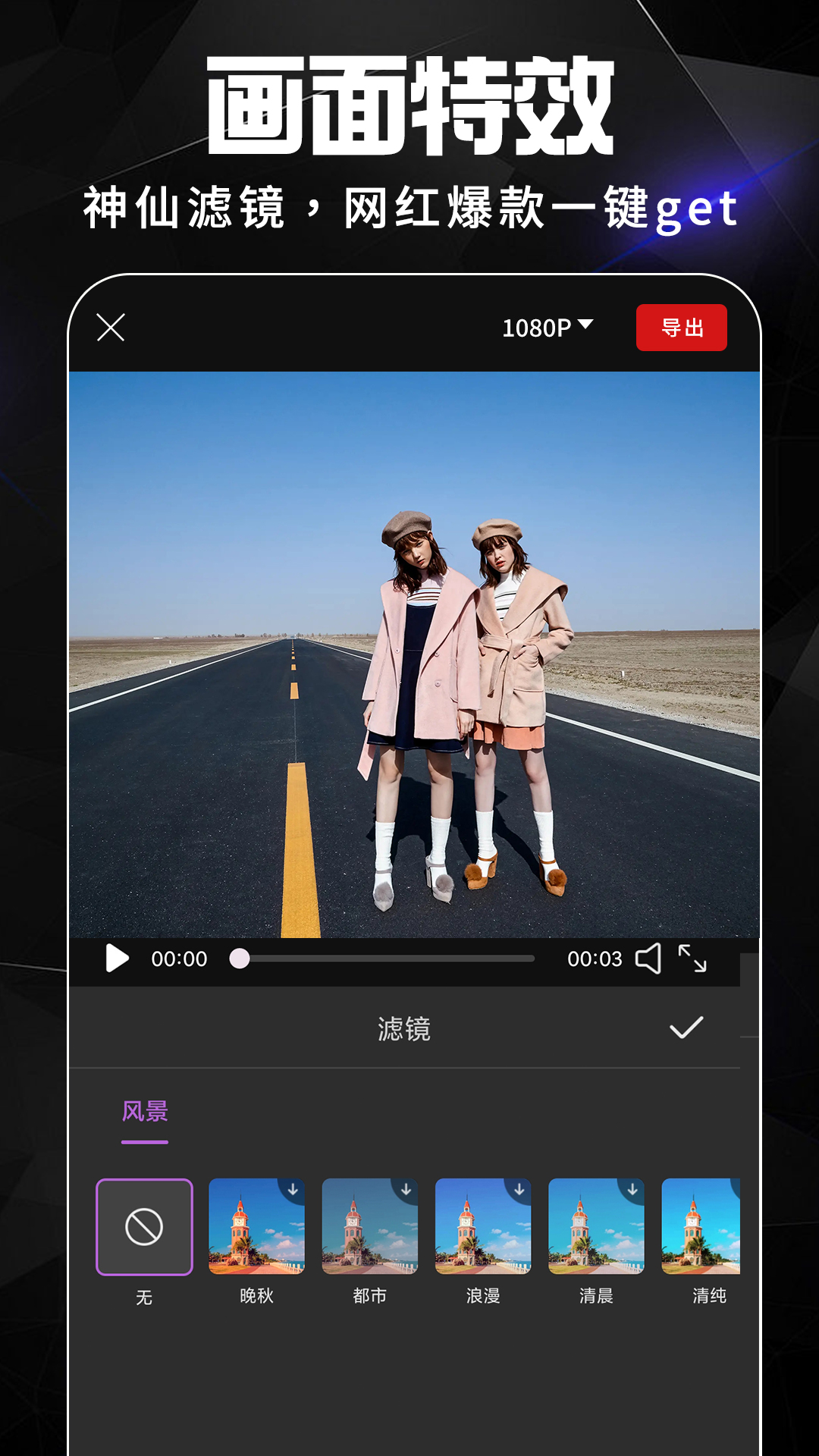 AE视频剪辑软件封面