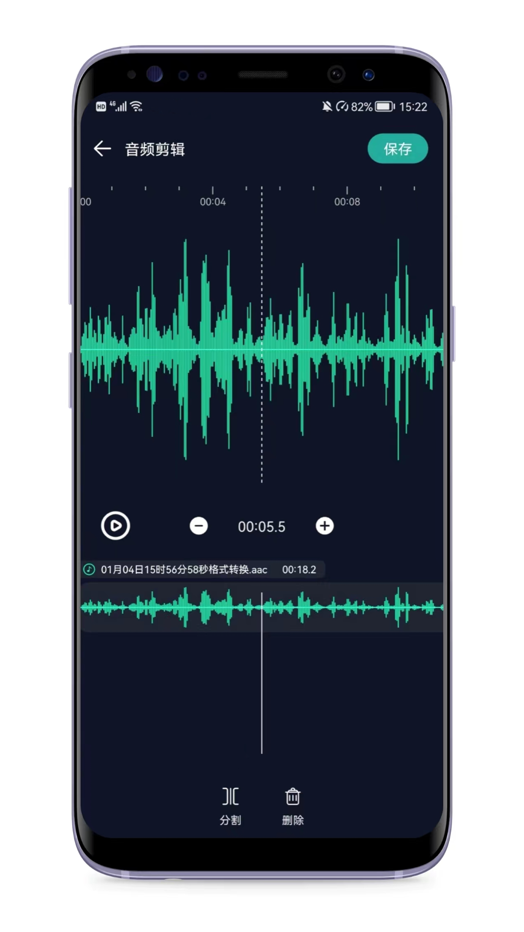 音频提取器软件封面