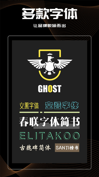 Logo君app软件封面