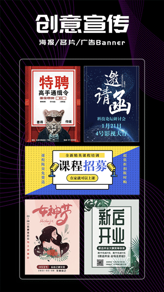 Logo君app软件封面