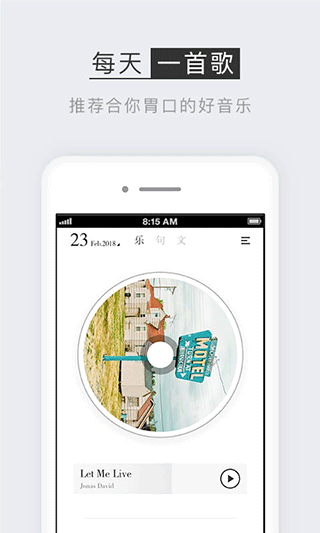 小独app软件封面