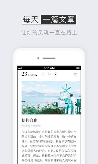小独app软件封面