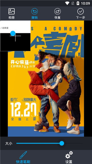 Retouch修复软件软件封面