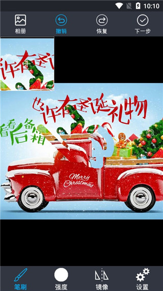 Retouch修复软件软件封面