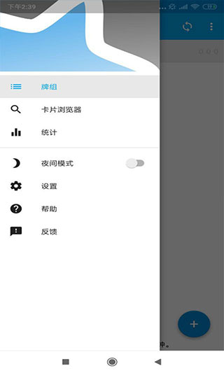 anki软件封面