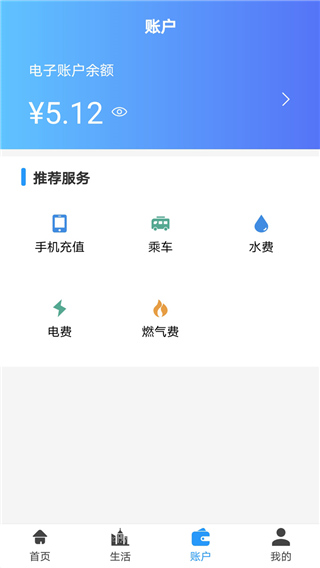 汴捷办app软件封面