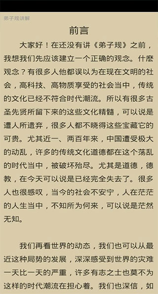 开始阅读