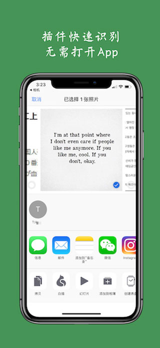 白描本软件封面