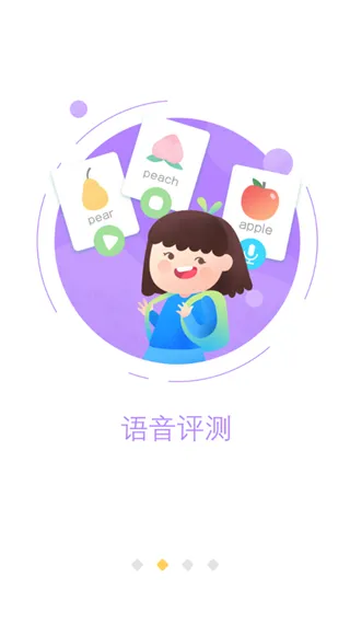 可瀚学堂app软件封面