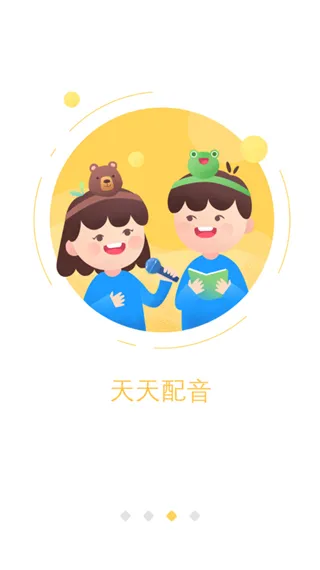 可瀚学堂app软件封面