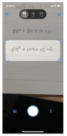 拍照搜题