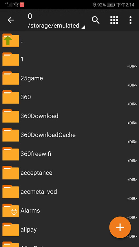 zarchiver pro橙色版软件封面