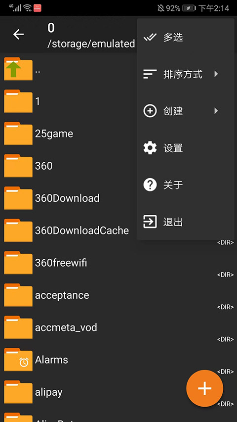 zarchiver pro橙色版软件封面