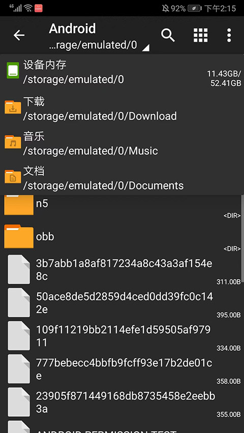 zarchiver pro橙色版软件封面