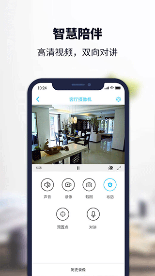安居小宝app软件封面