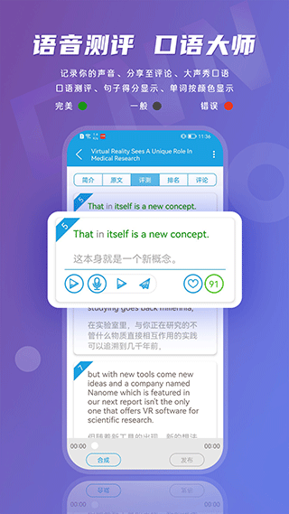cnn英语app软件封面