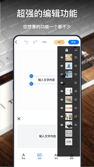 一键logo设计app软件封面
