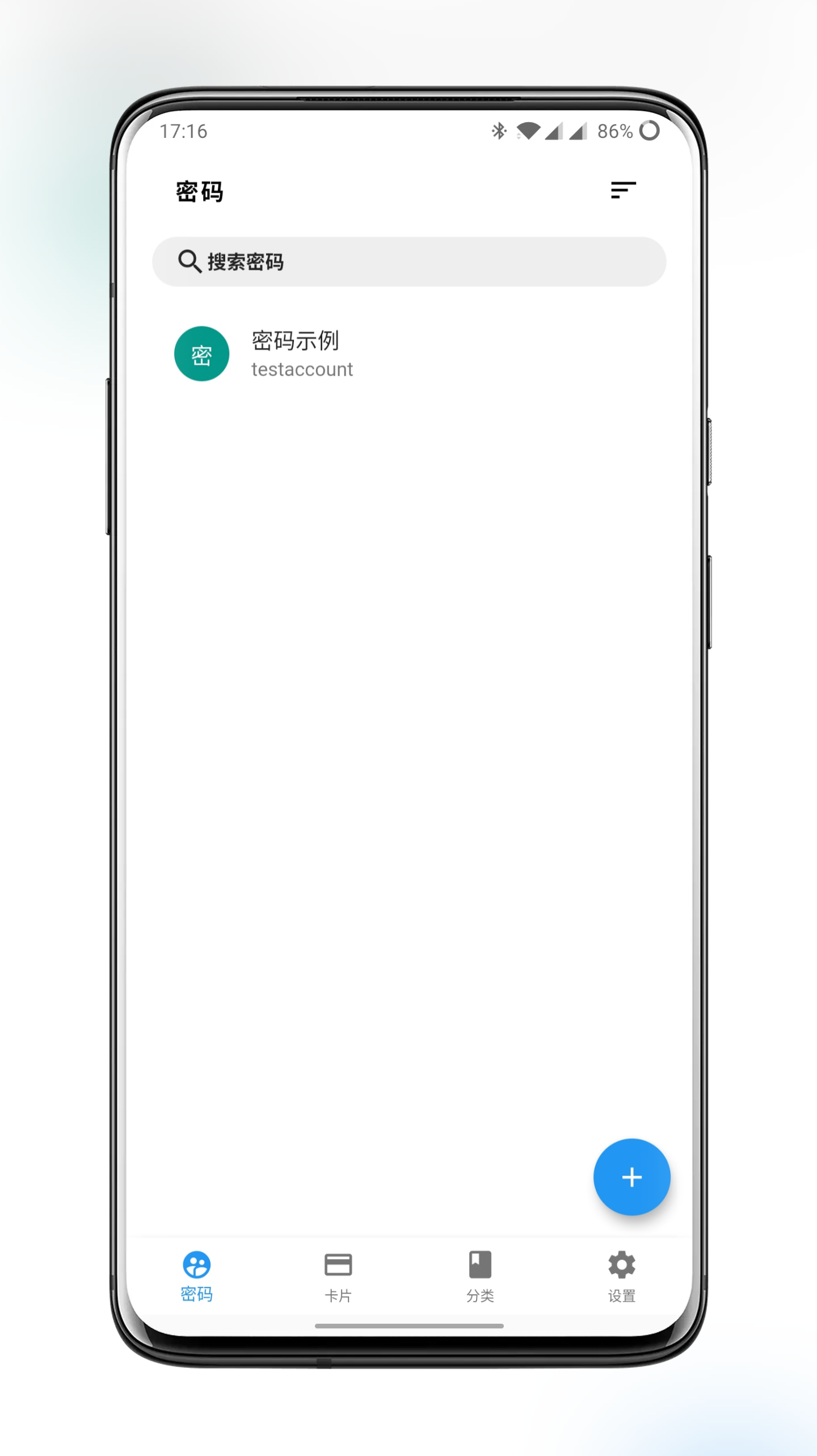 依智安全软件封面