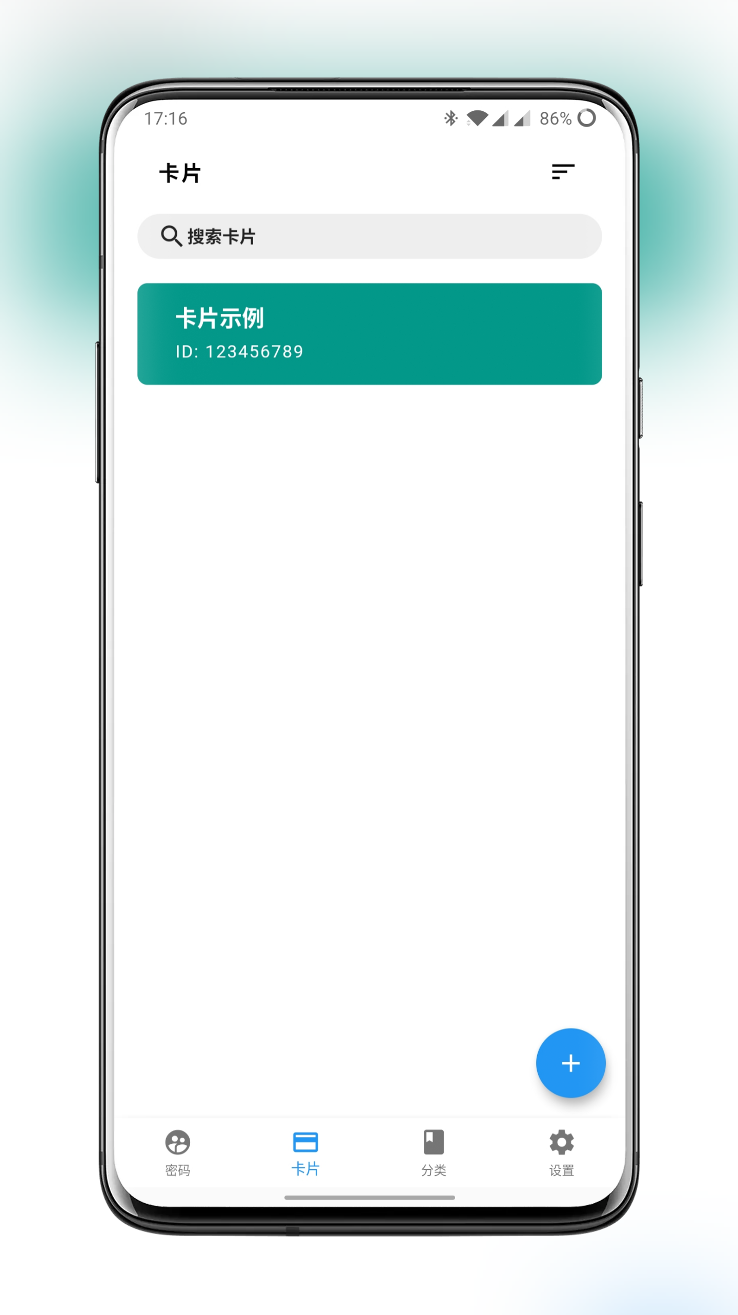 依智安全软件封面