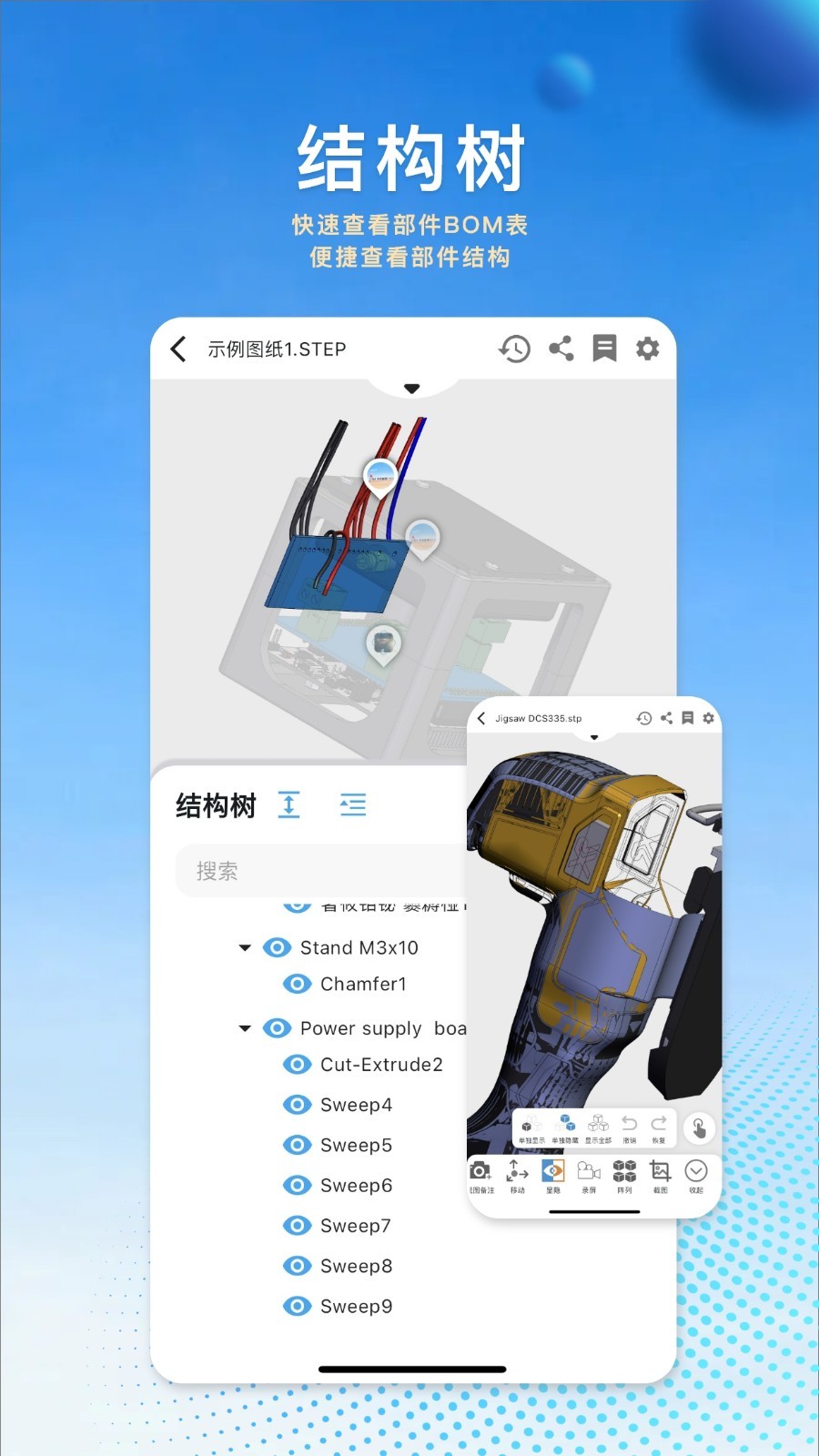 图纸王软件封面