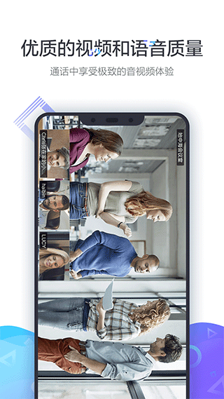 小鱼易连视频会议app软件封面