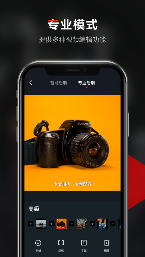京东视频app软件封面