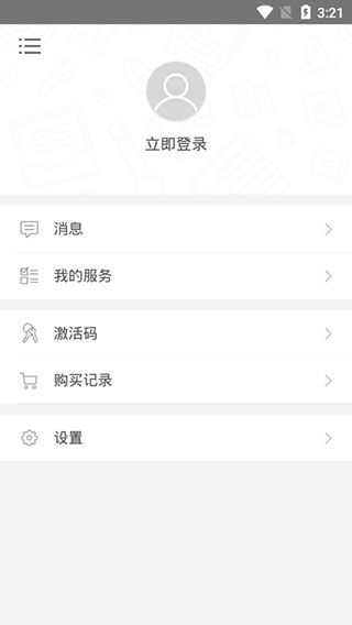 跟名师学奥数app软件封面
