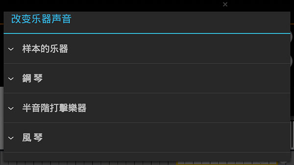 迷你钢琴app软件封面