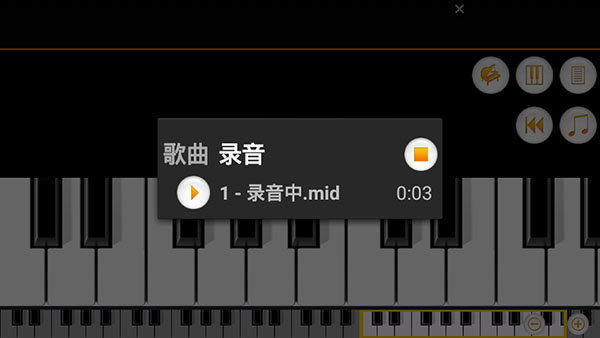 迷你钢琴app软件封面