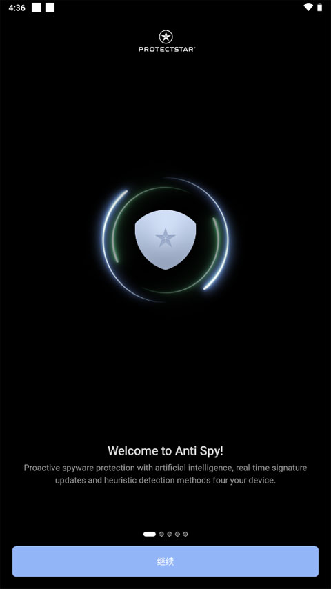 Anti Spy软件封面
