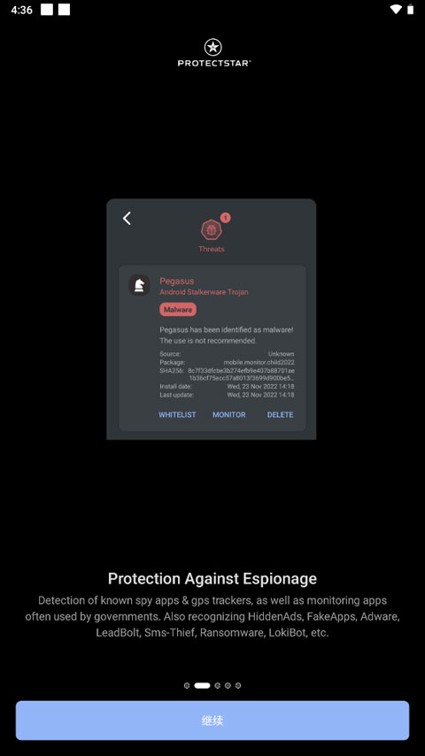 Anti Spy软件封面