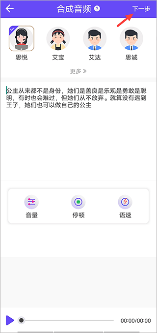 调整设置界面