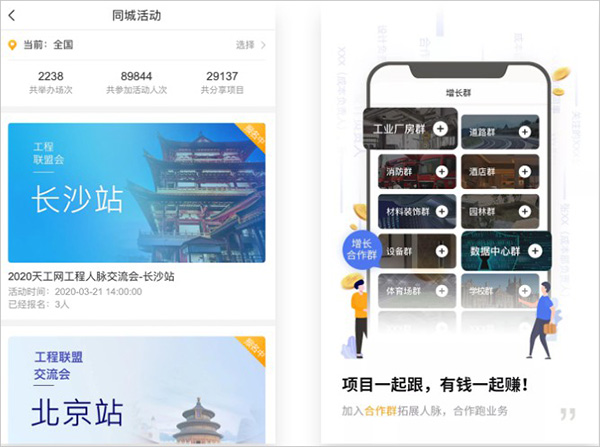 拓展人脉资源合作签单更高效