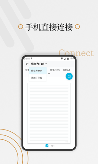 好多纸app软件封面