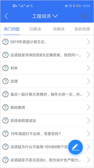 大立教育app第5张手机截图