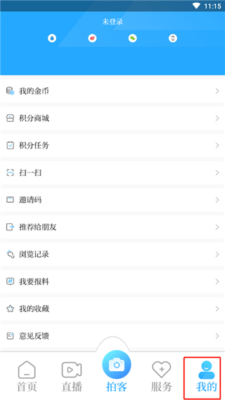 我的截图